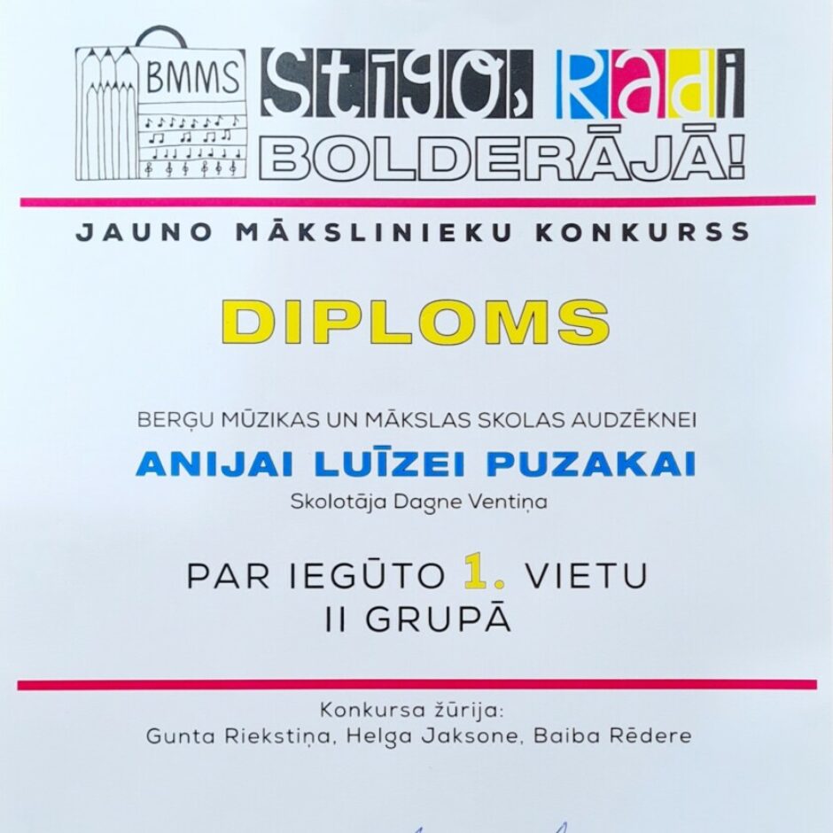 diploms par dalību konkursā