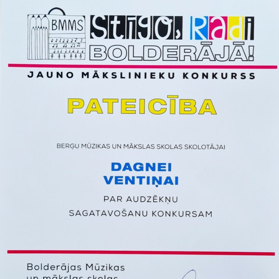 pateicība par dalību konkursā