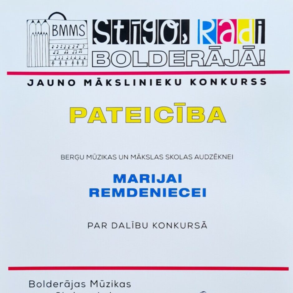 pateicība par dalību konkursā