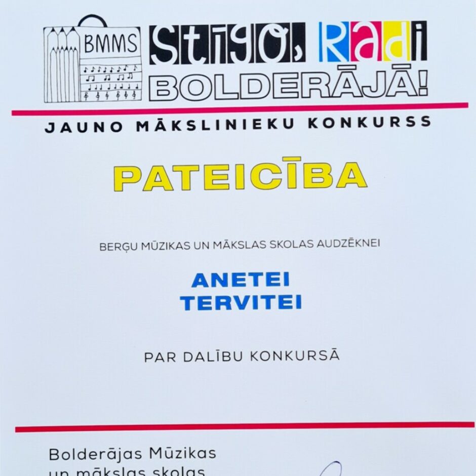 pateicība par dalību konkursā