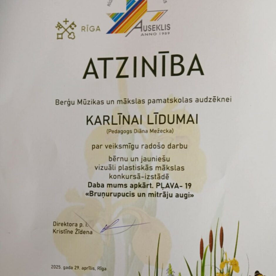 Atzinība K.Līdumai
