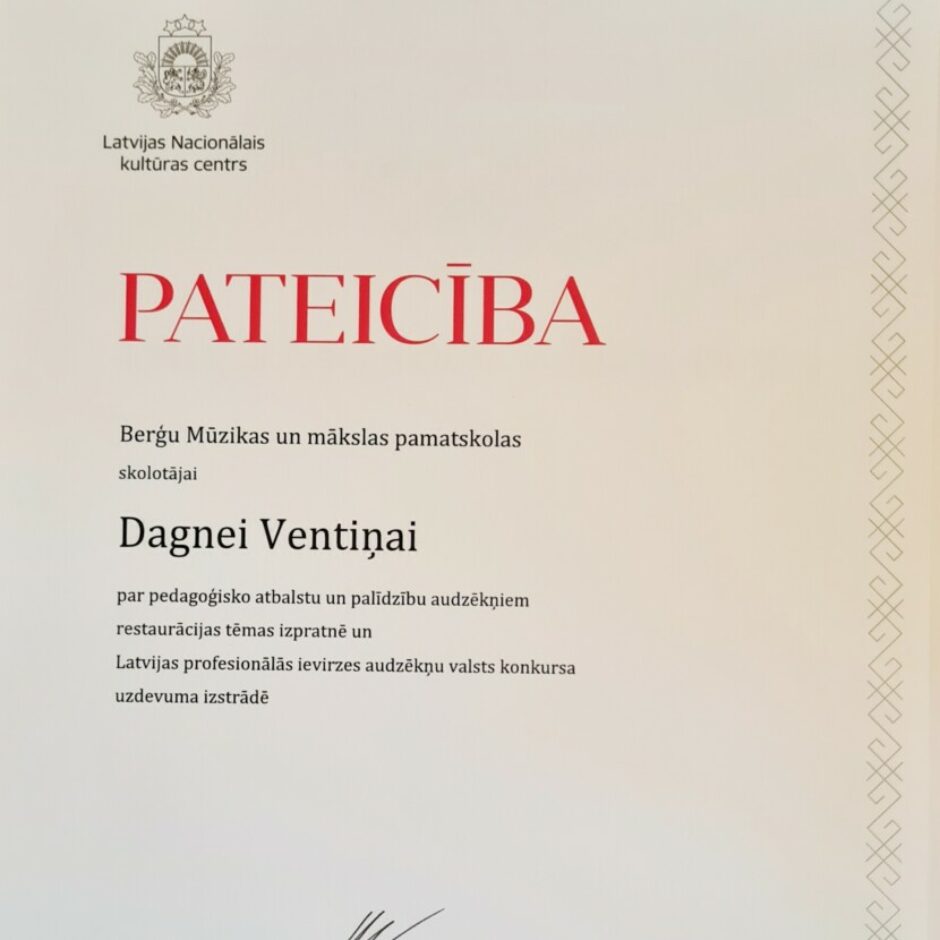 Pateicība D.Ventiņai