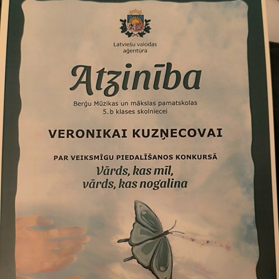 Atzinība