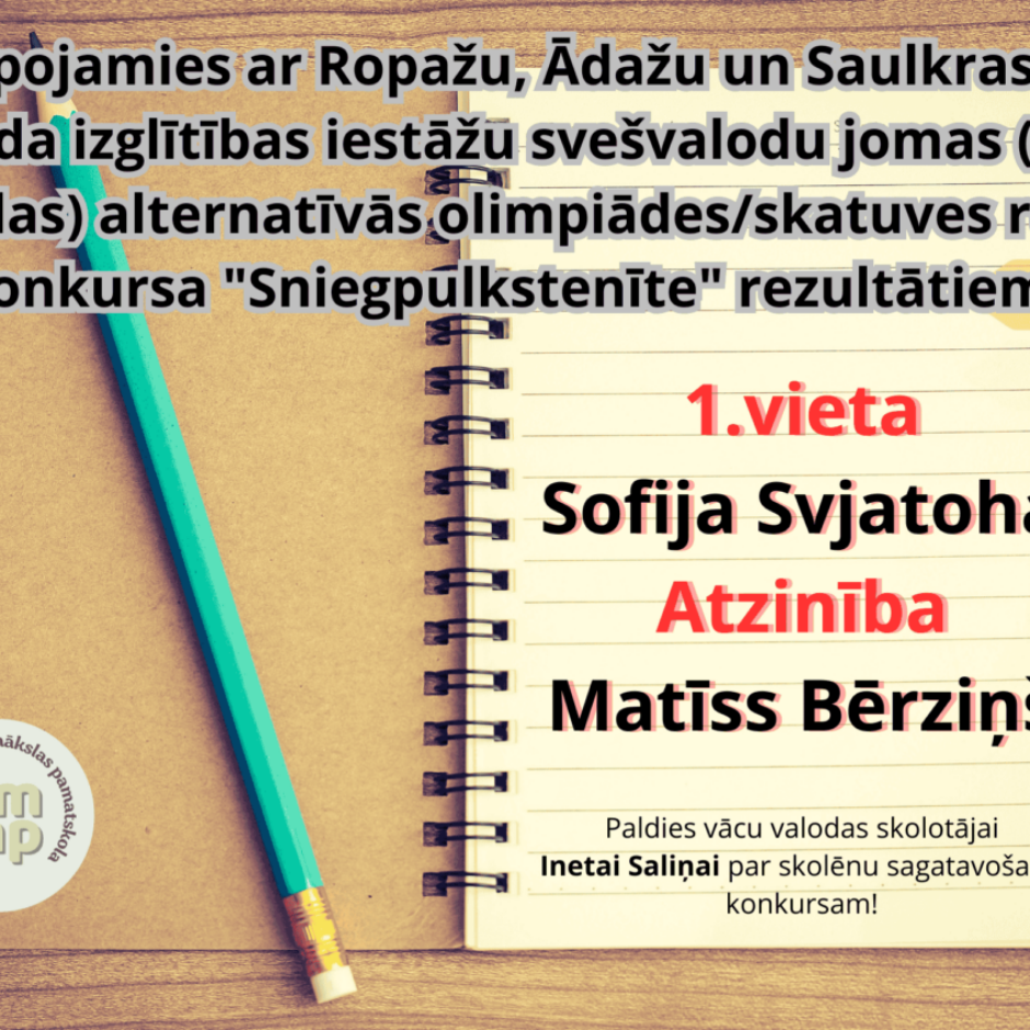 Ropažu, Ādažu un Saulkrastu novada izglītības iestāžu svešvalodu jomas (vācu valodas) alternatīvās olimpiādes/skatuves runas konkursa 