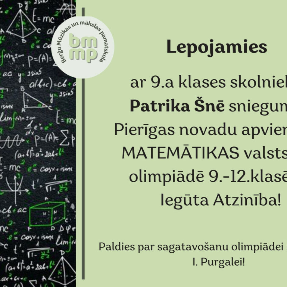 Atzinība Patrikam Šnē