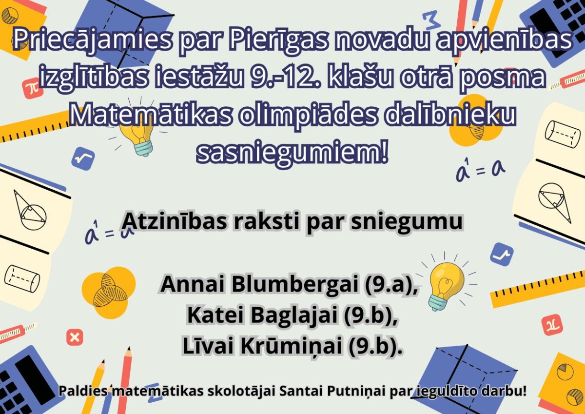 Priecājamies par Pierīgas novadu apvienības izglītības iestāžu 9.-12. klašu otrā posma Matemātikas olimpiādes dalībnieku sasniegumiem!