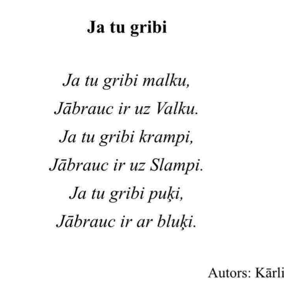 Dzejolis ar nosaukumu 